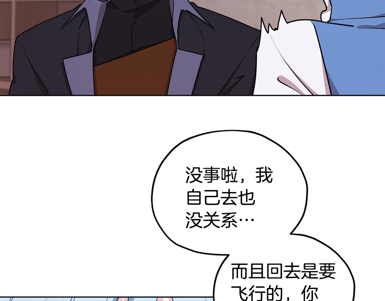 第80话 潜入伯爵府100