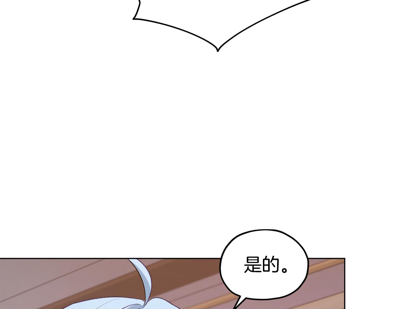 第73话 取得信任172