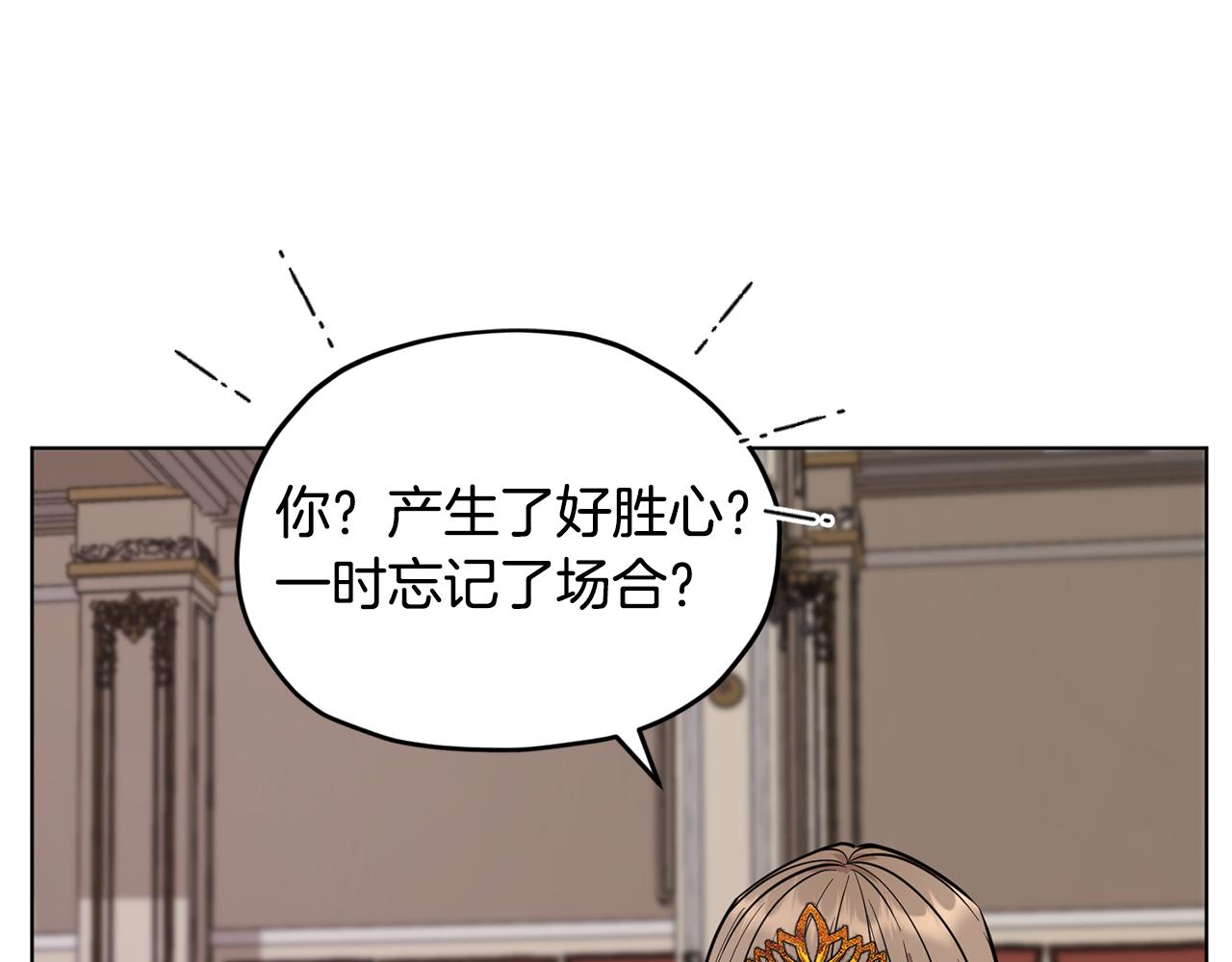 第97话 真身是龙族118