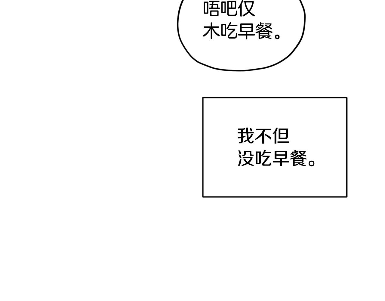 第108话 突然晕倒90