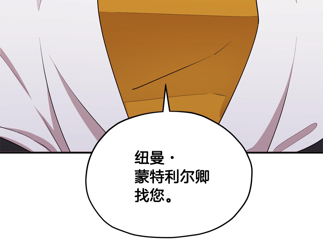第116话 不完整的地图184