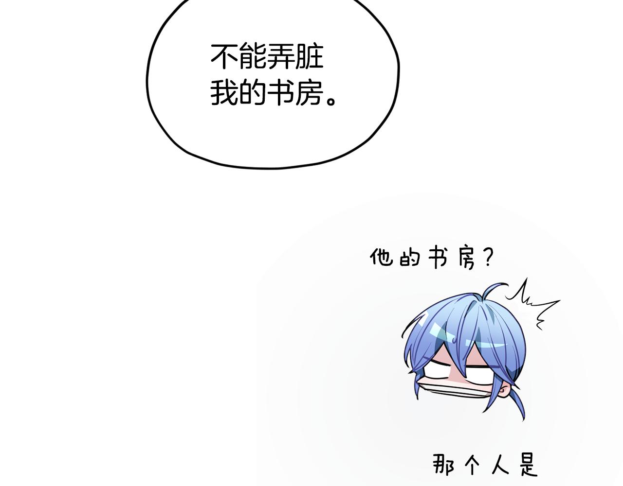 第82话 惨遭灭口？90