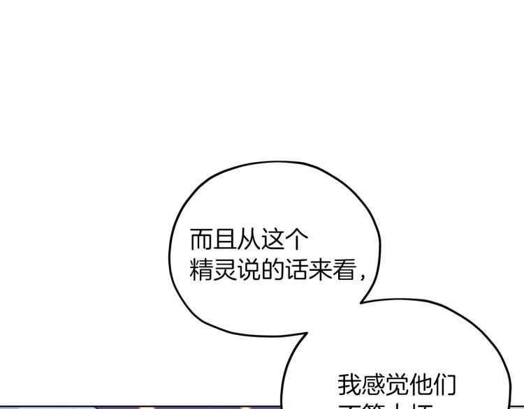 第37话 欠人情18