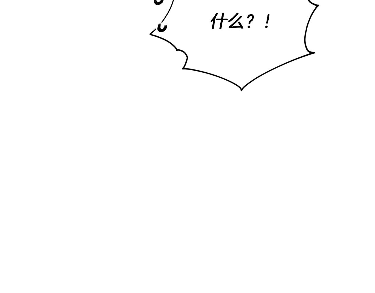 第68话 兽人族蜕变106