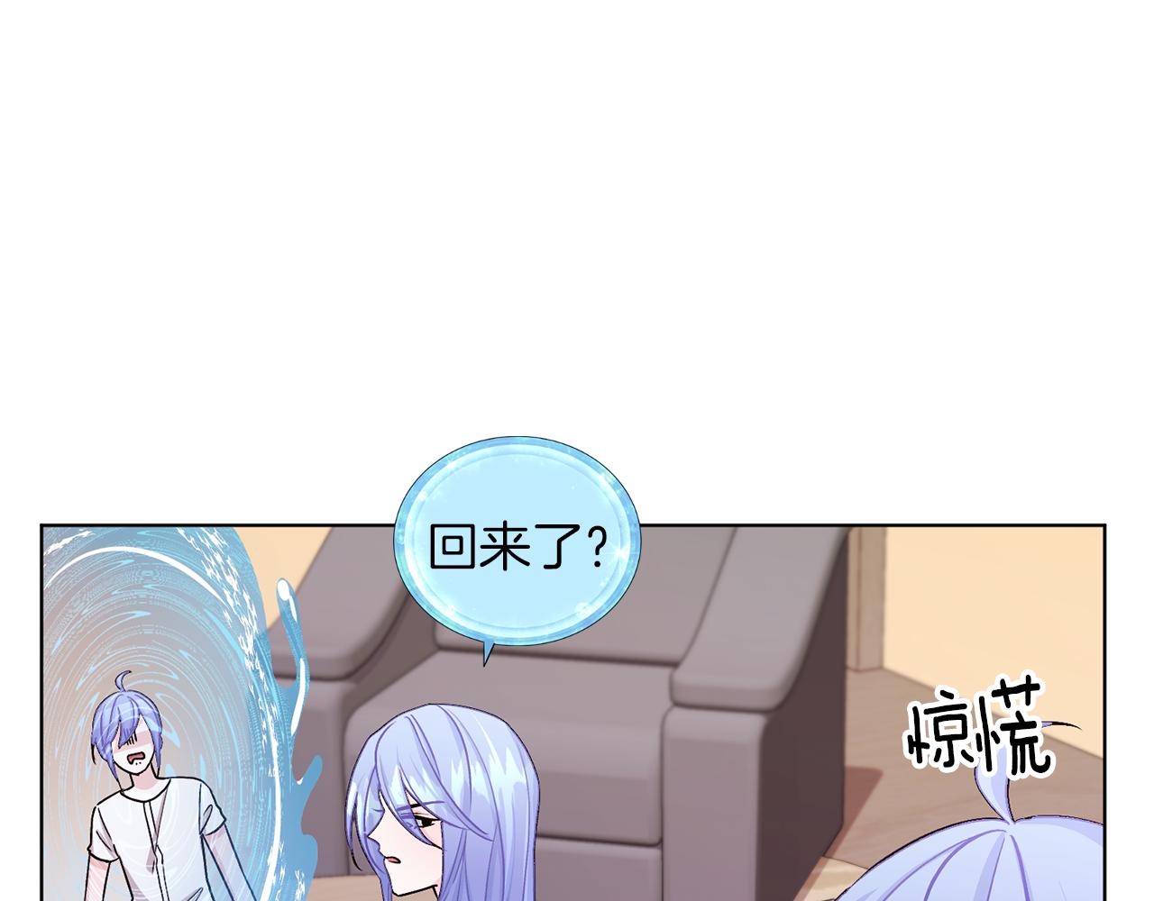 第31话 变身术41