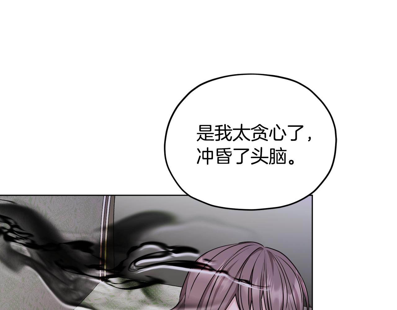 第84话 参加宴会52