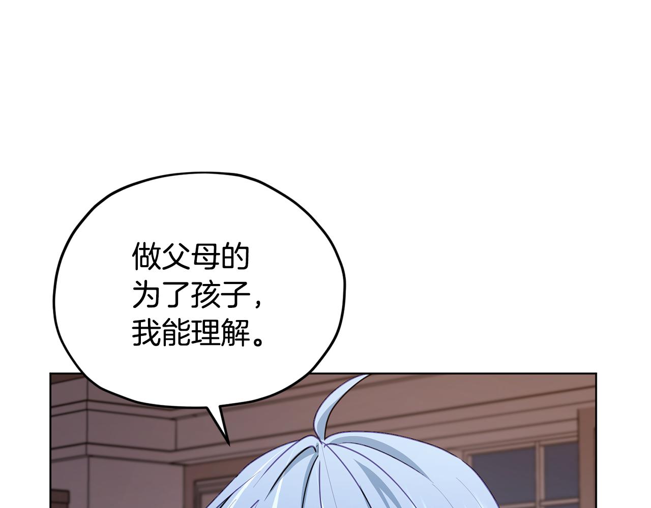 第84话 参加宴会70