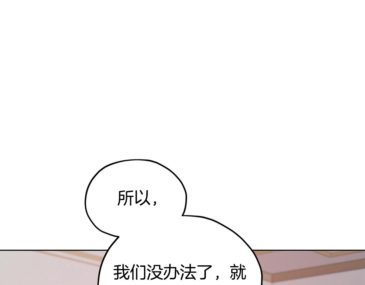 第73话 取得信任169