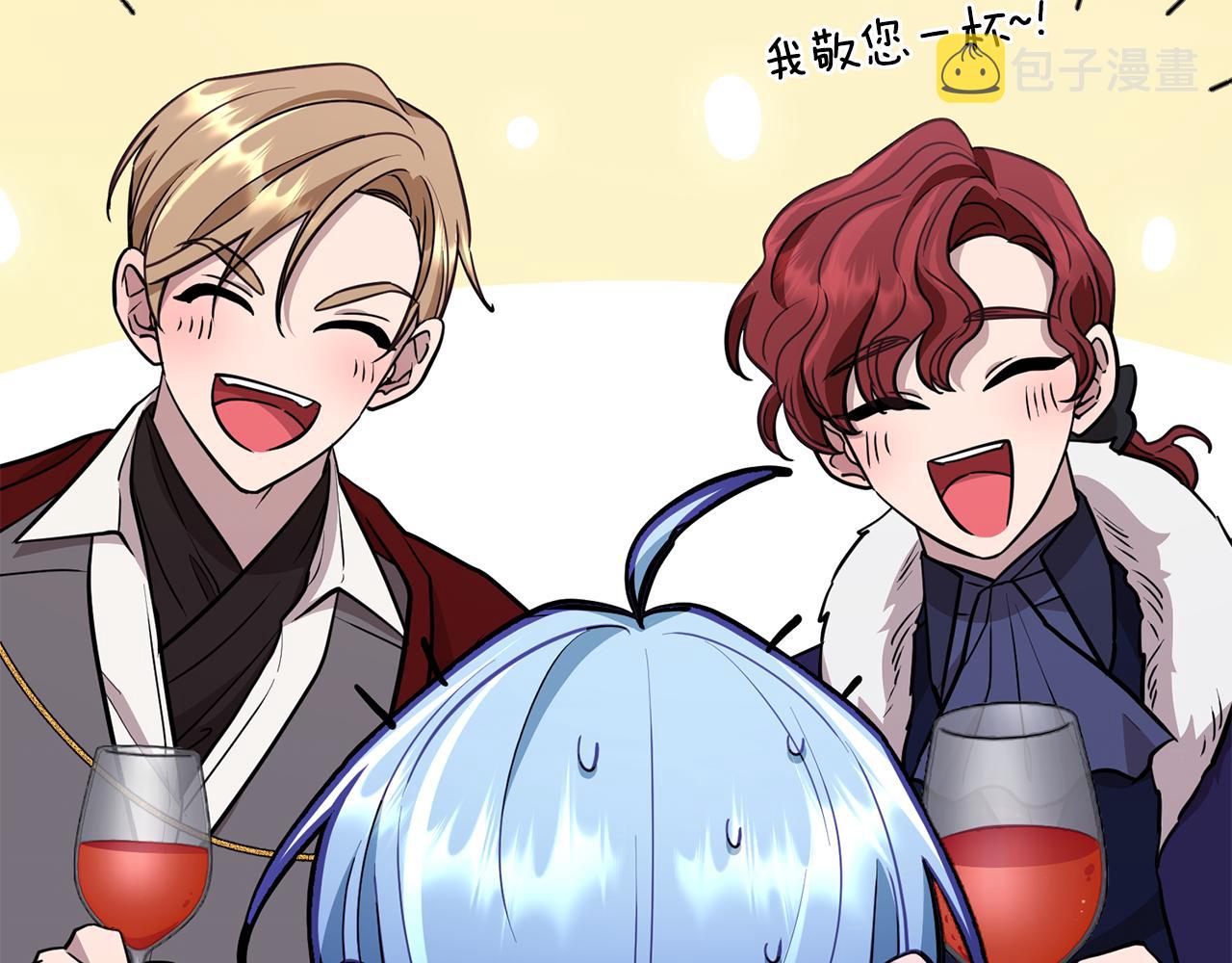 第102话 无聊的派对129