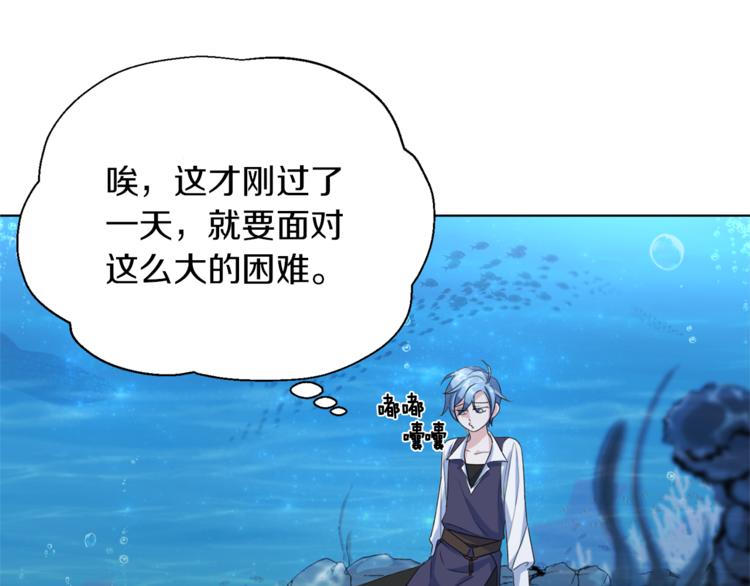 第4话 感受魔法64