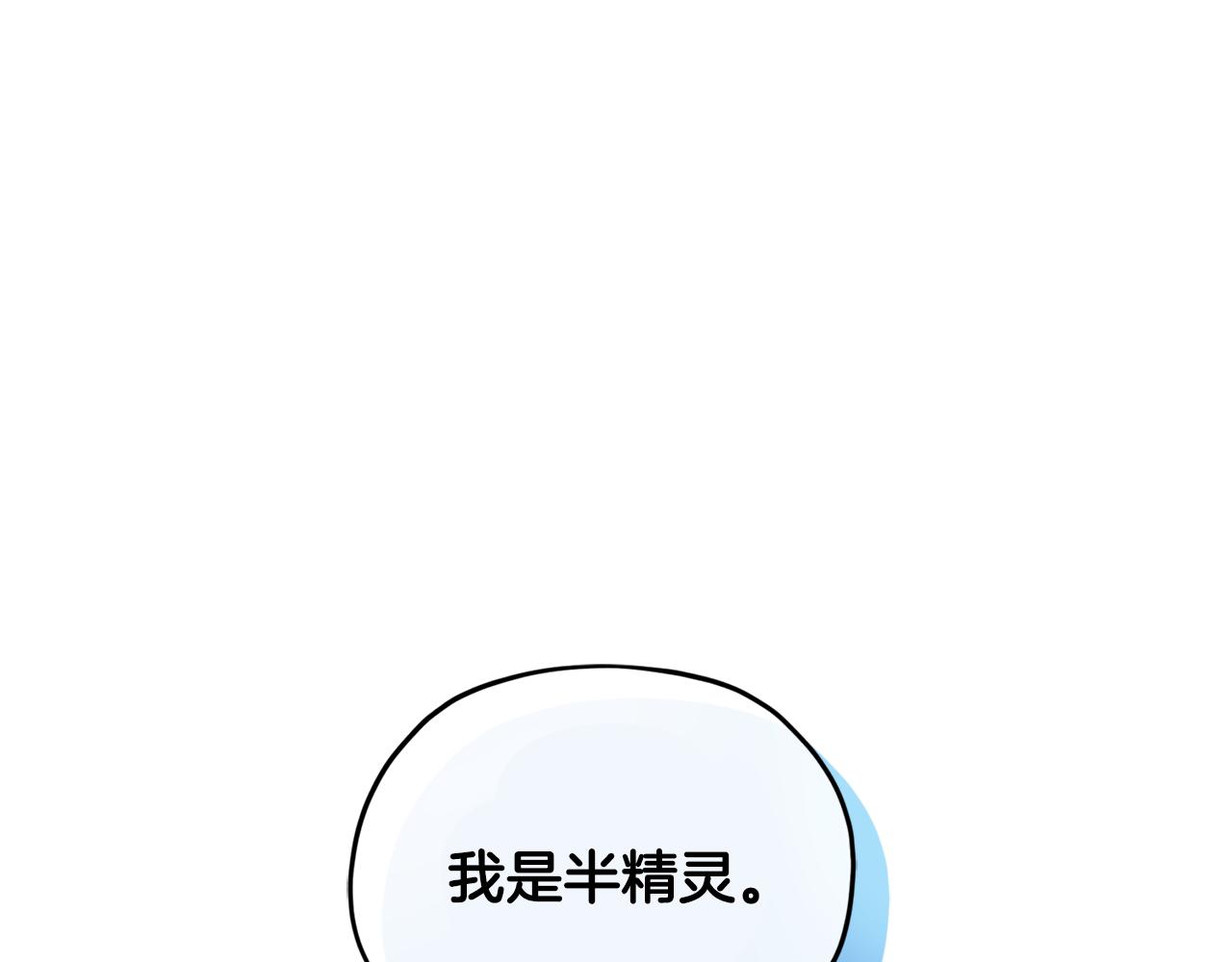 第93话 表衷心106