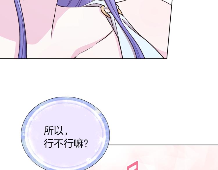 第37话 欠人情68