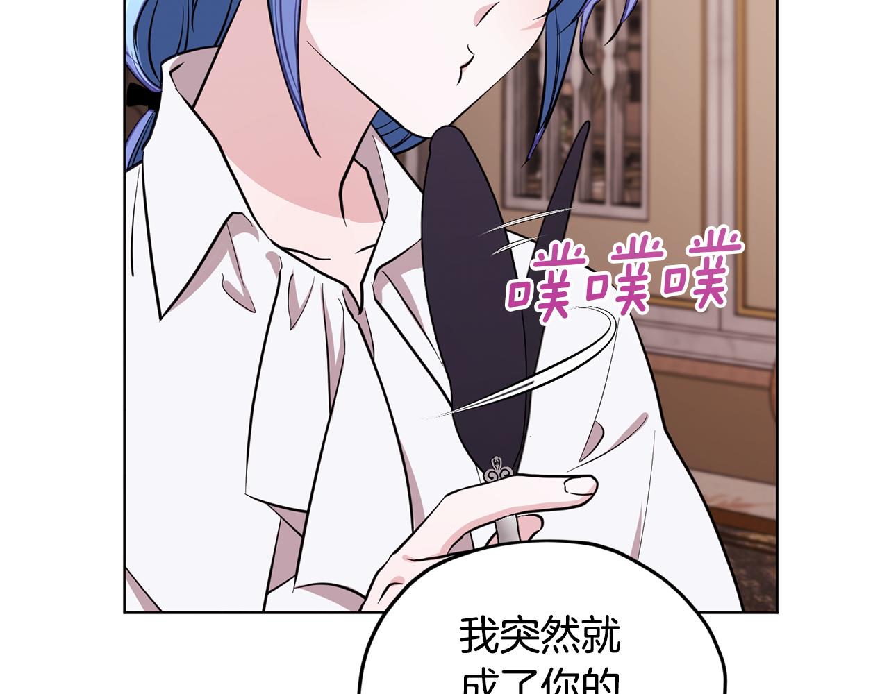 第91话 护卫骑士102