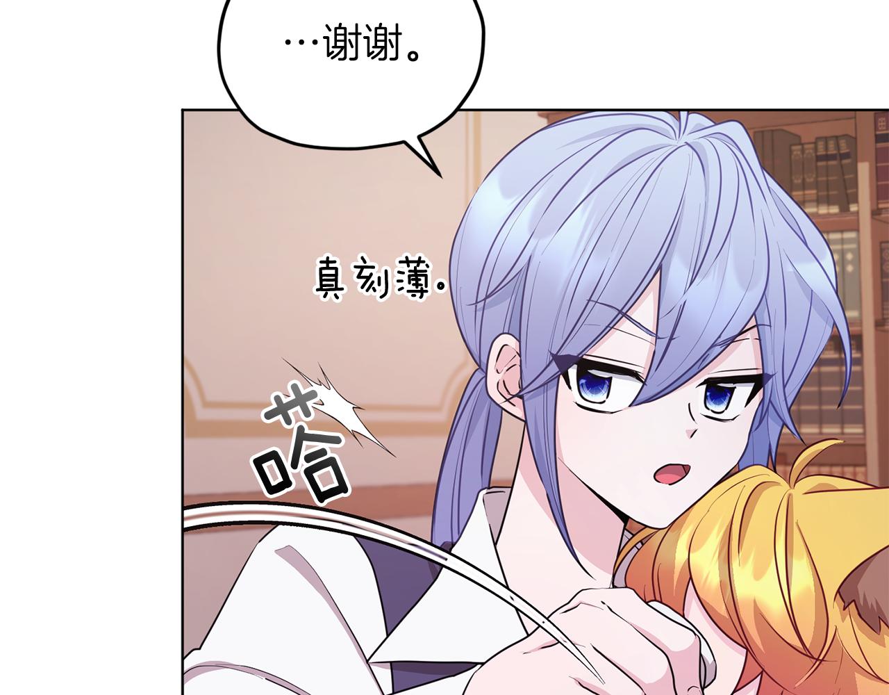第65话 不爽39
