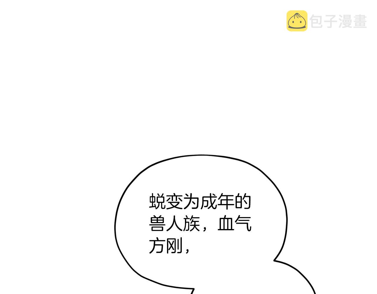 第67话 不吝赐教67