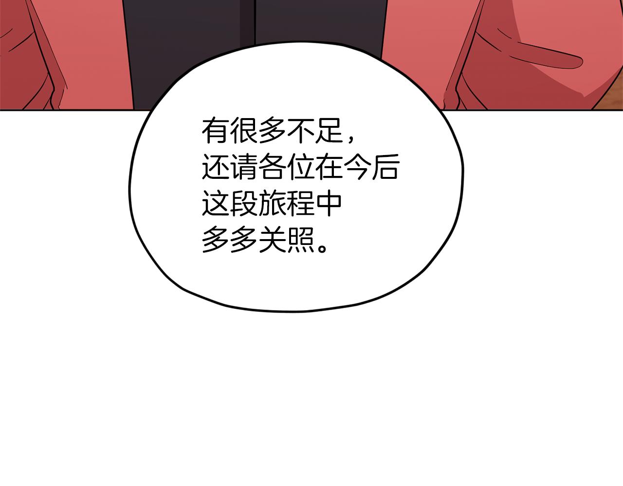 第45话 出航前147