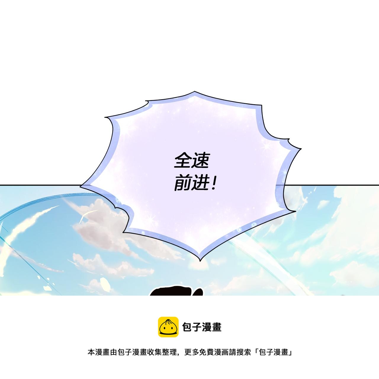 第63话 晕飞152