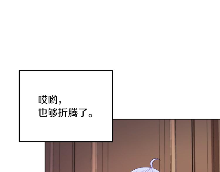 第23话 参加派对94
