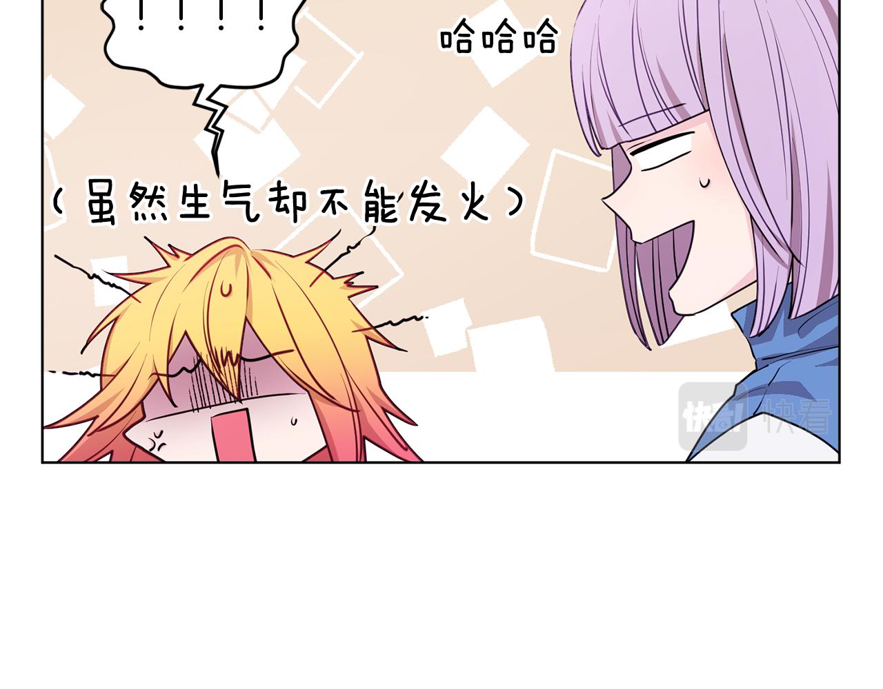 第76话 道别後上路37