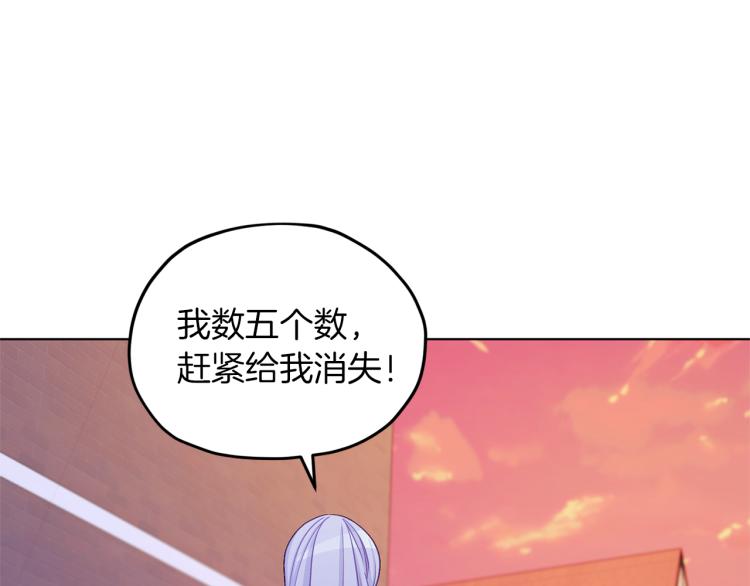 第33话 奇怪的男人33