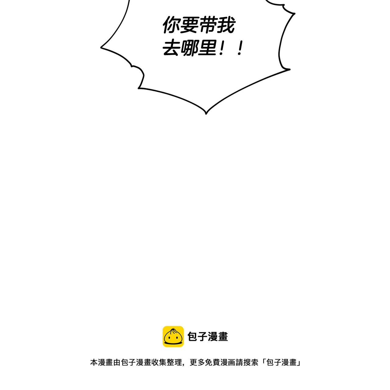 第59话 学习控制8