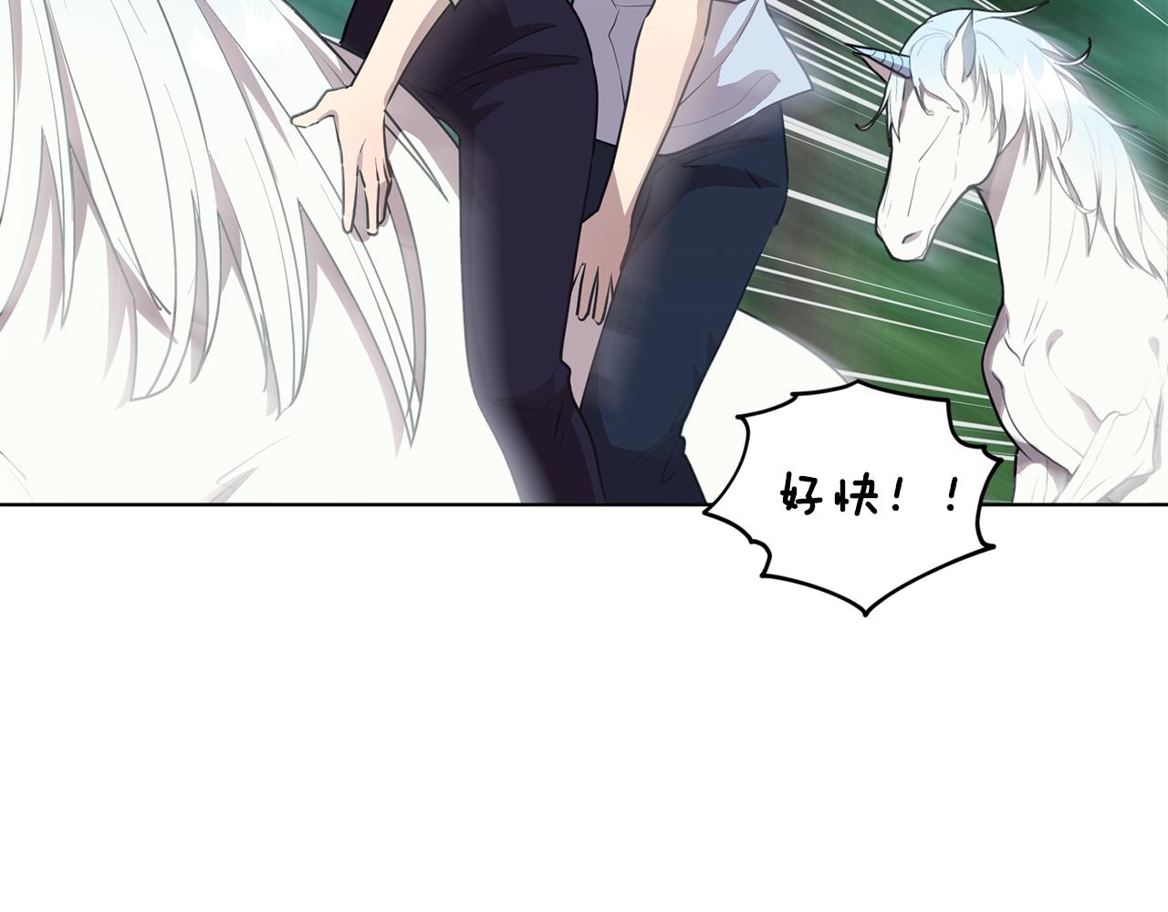 第77话 莫名被搭讪82
