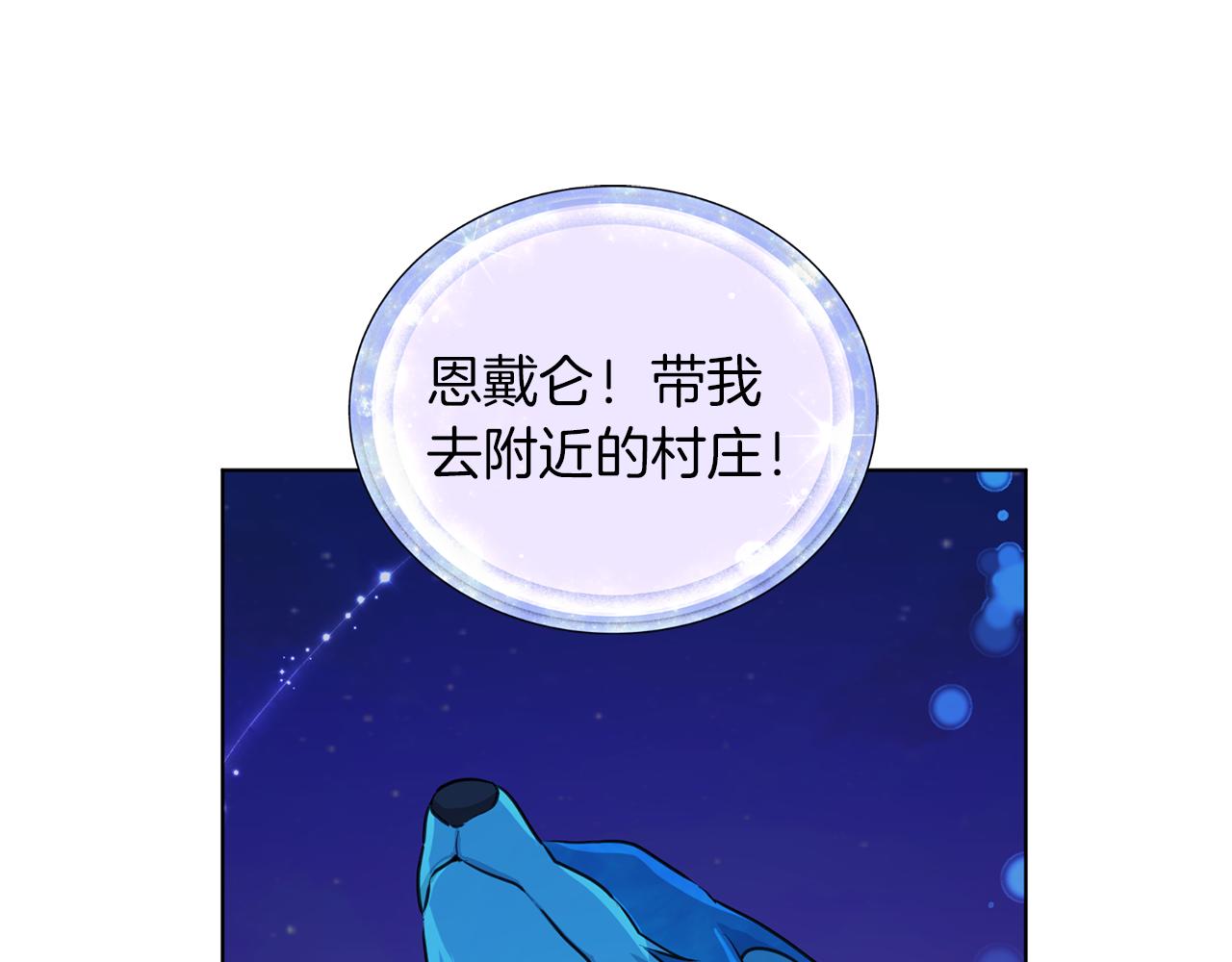 第63话 晕飞62