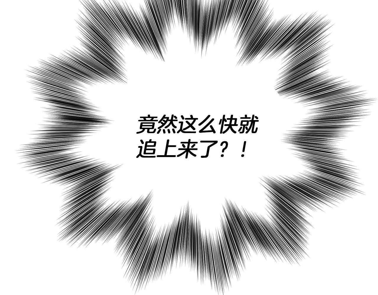 第9话 缘分4