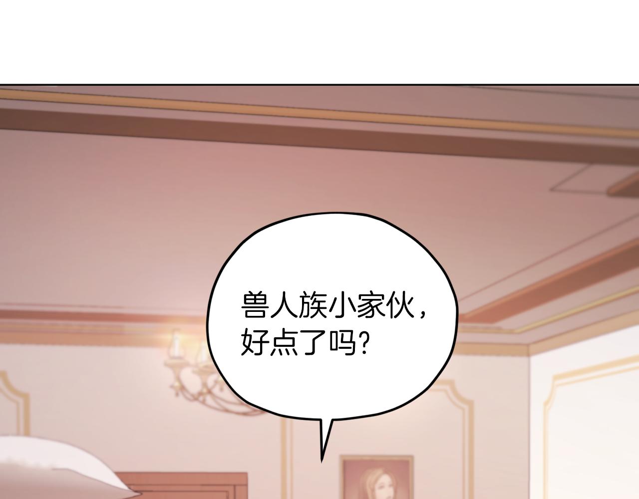 第65话 不爽163