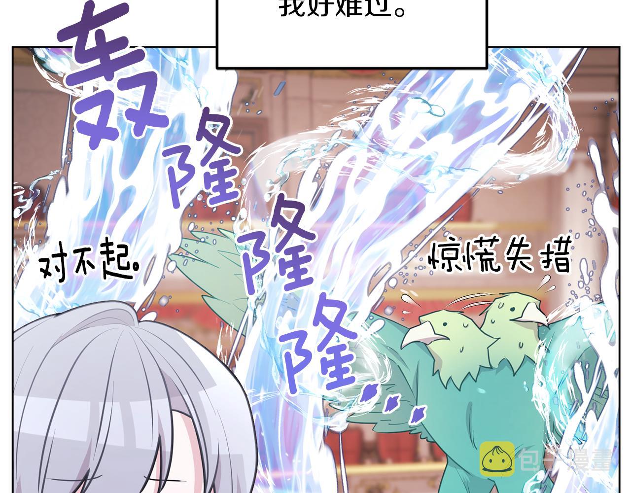 第71话 大展身手162