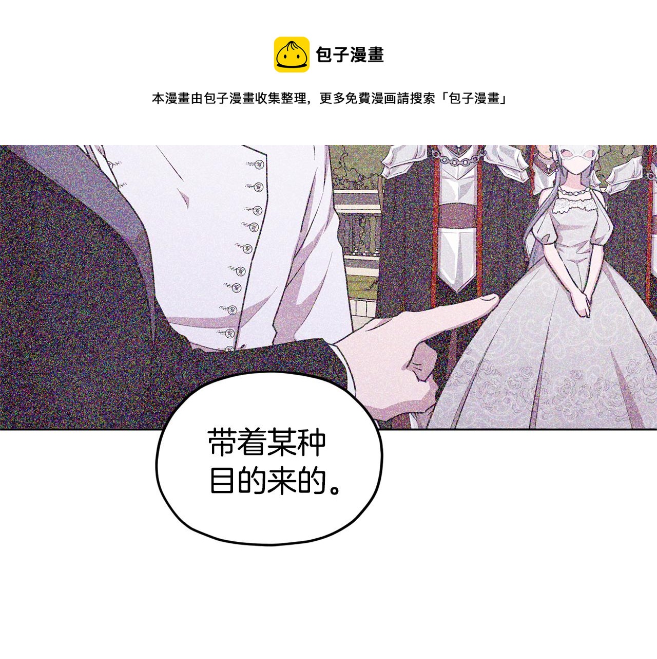 第70话 顺利入场84