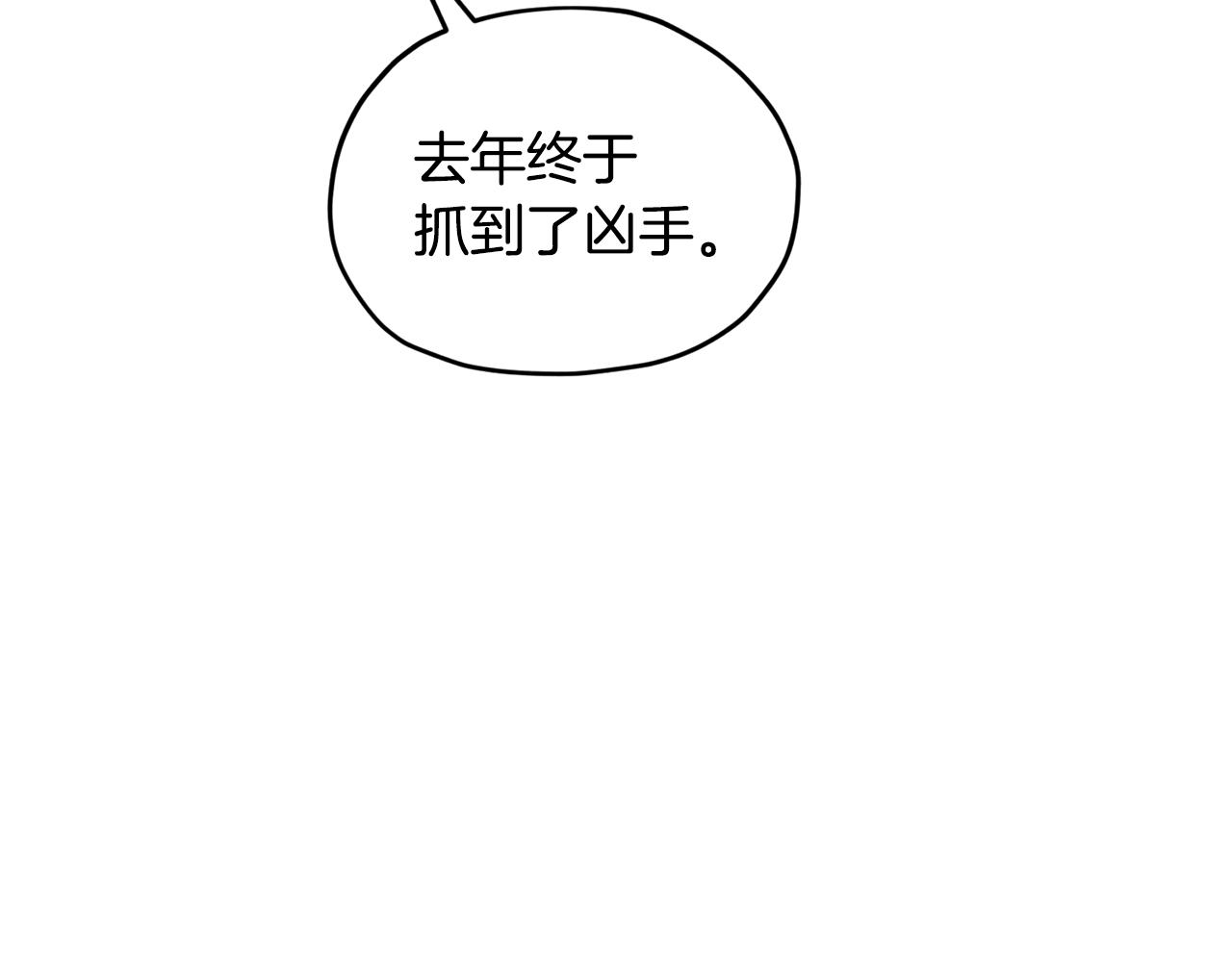 第93话 表衷心26