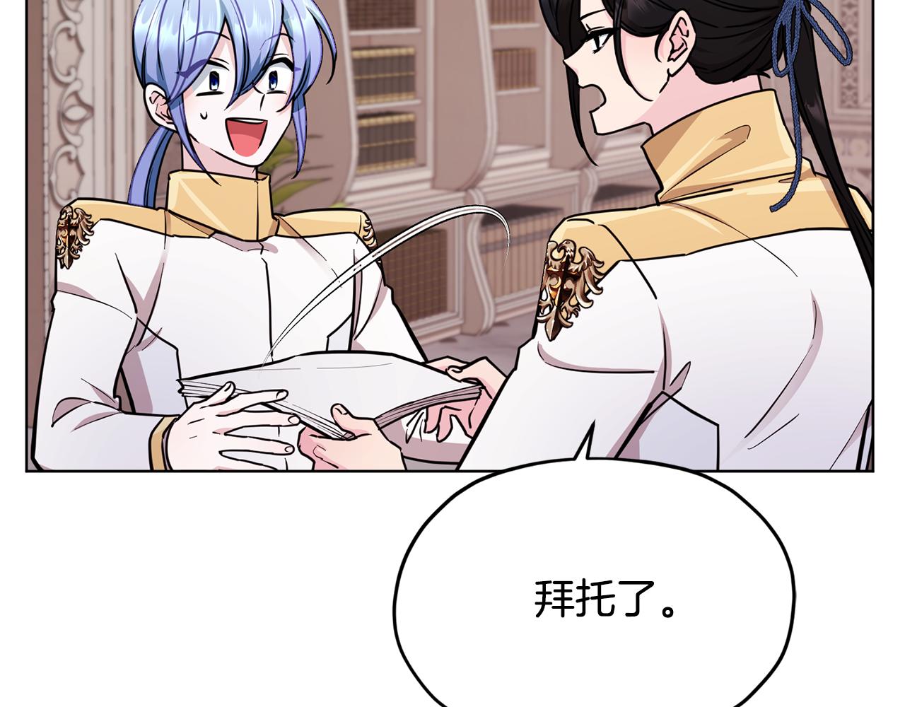 第101话 不错的注意57
