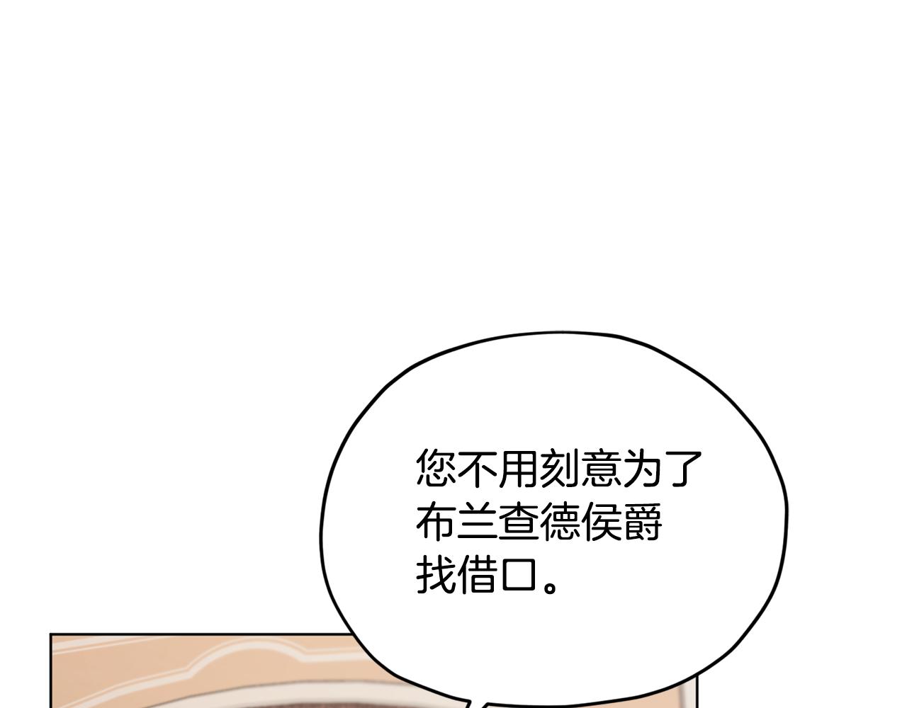 第105话 萨克顿丛林186