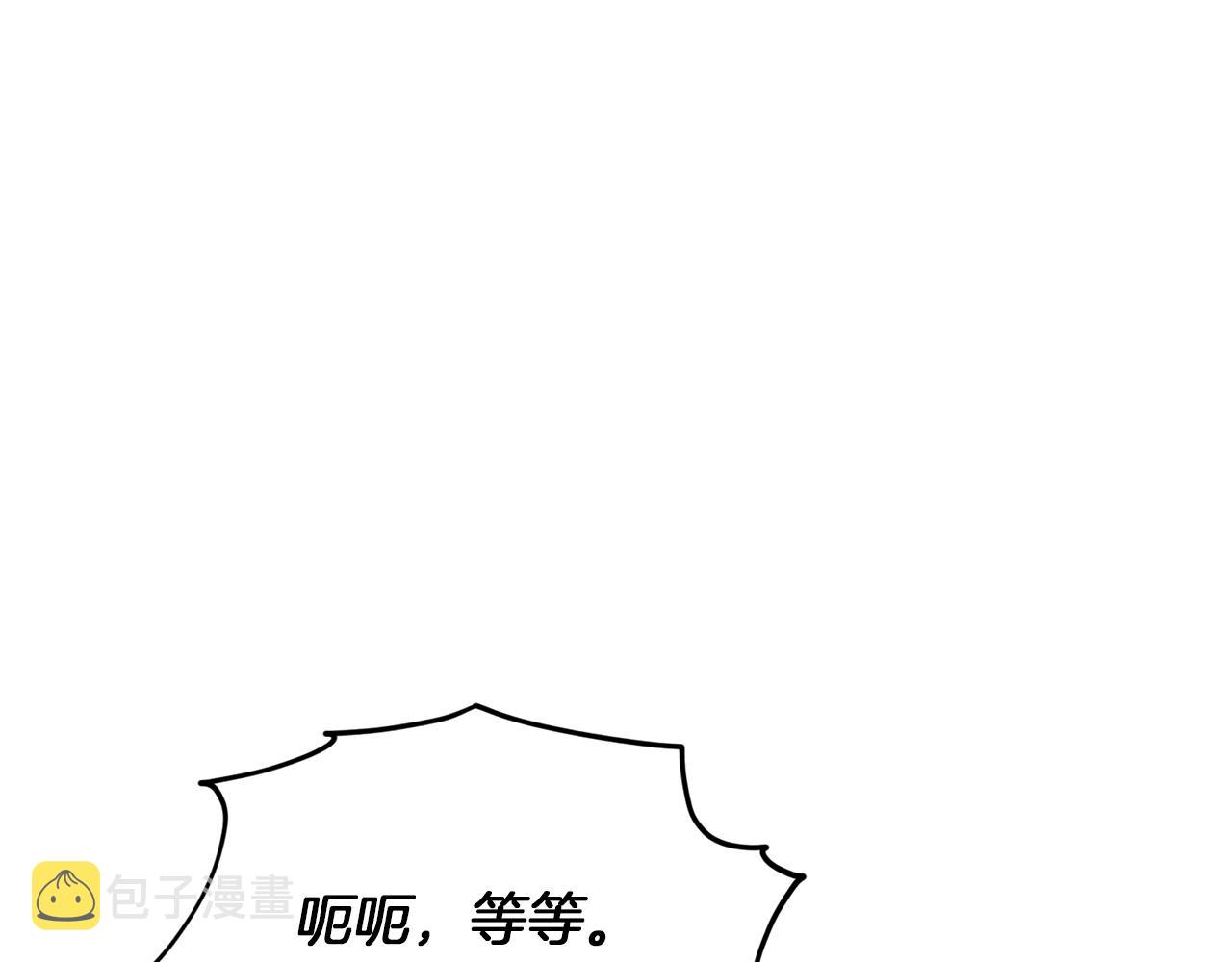 第42话 新人申告示122