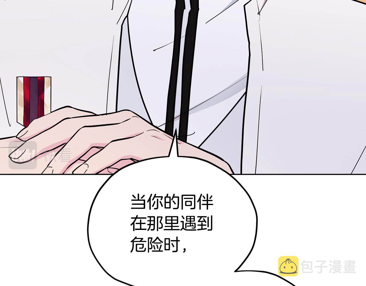 第109话 出发前有客人到访115