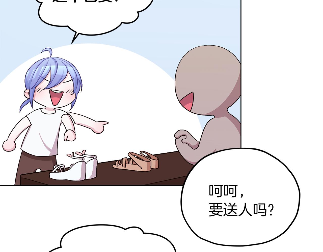 第31话 变身术26