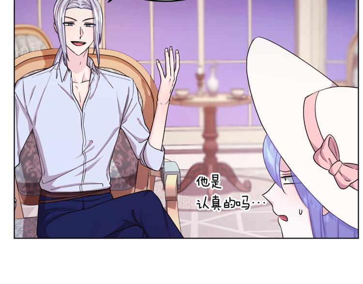 第34话 两幅面孔73