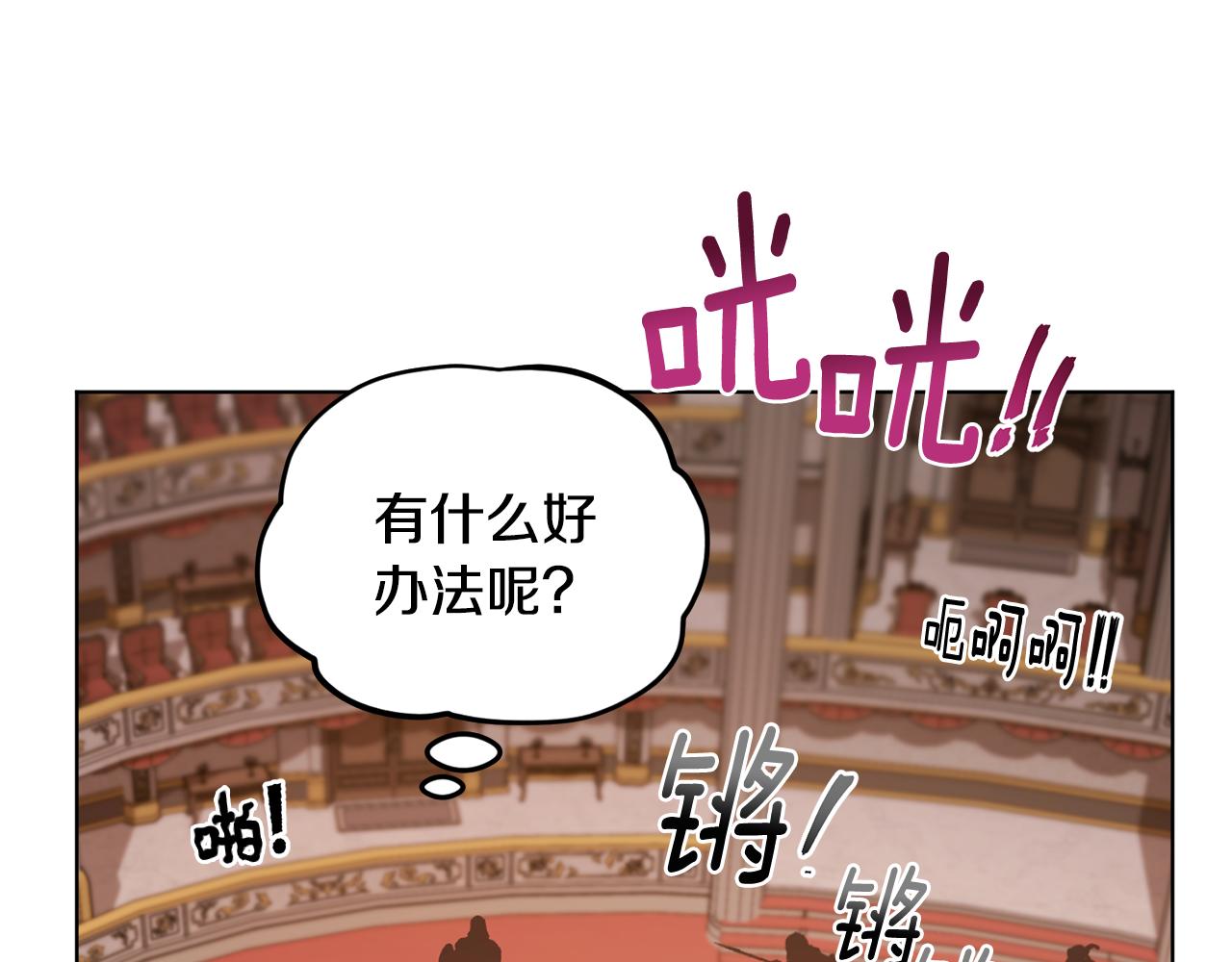 第72话 逃出去再说30