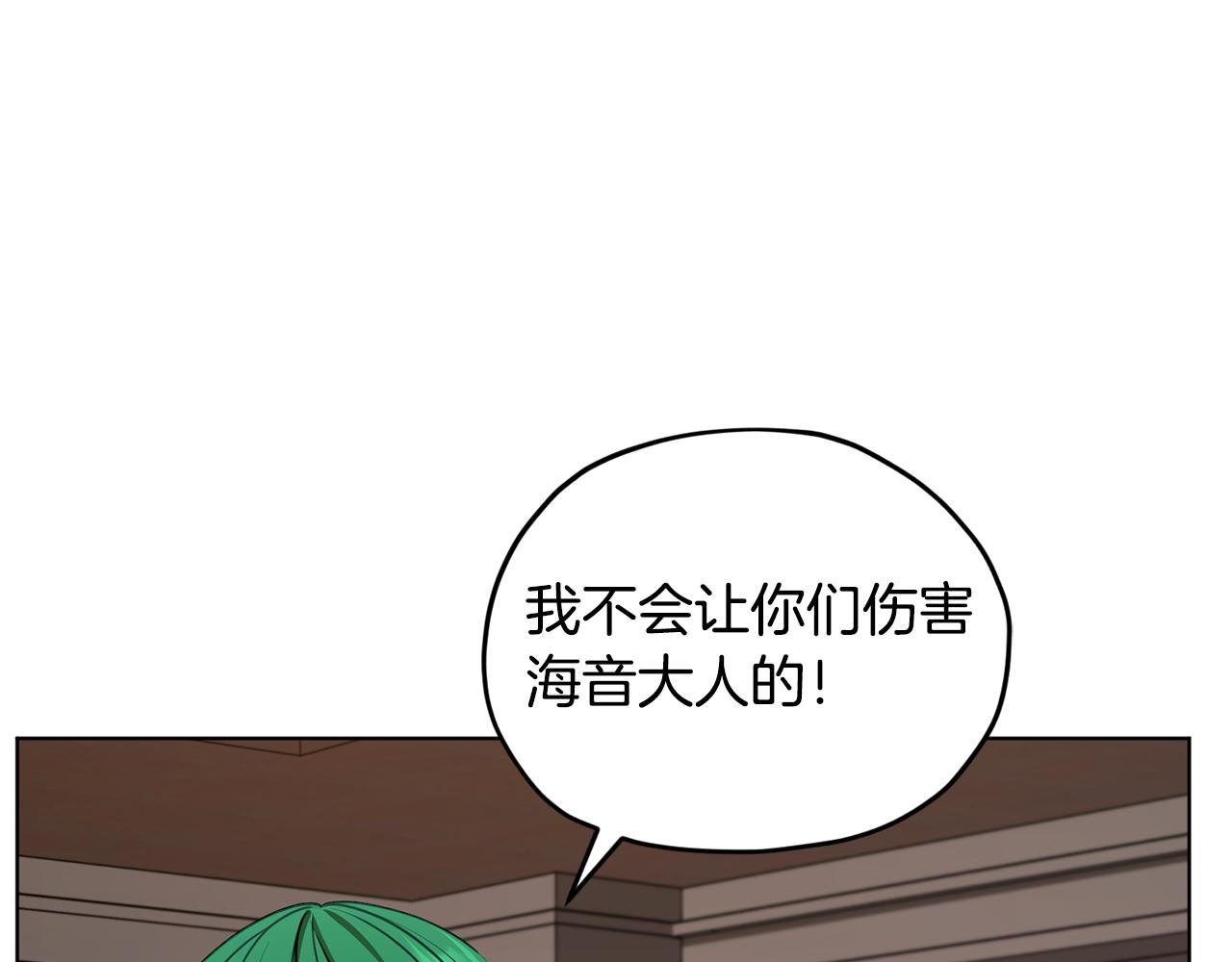 第84话 参加宴会6