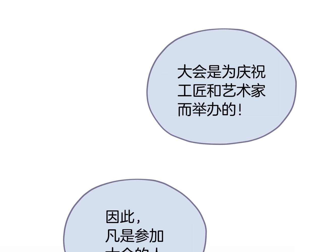 第56话 灵感41