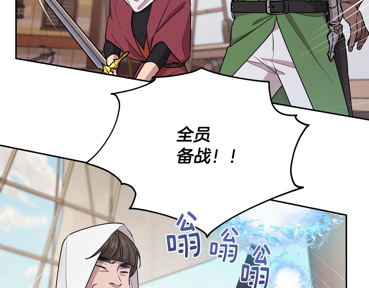 第116话 不完整的地图60