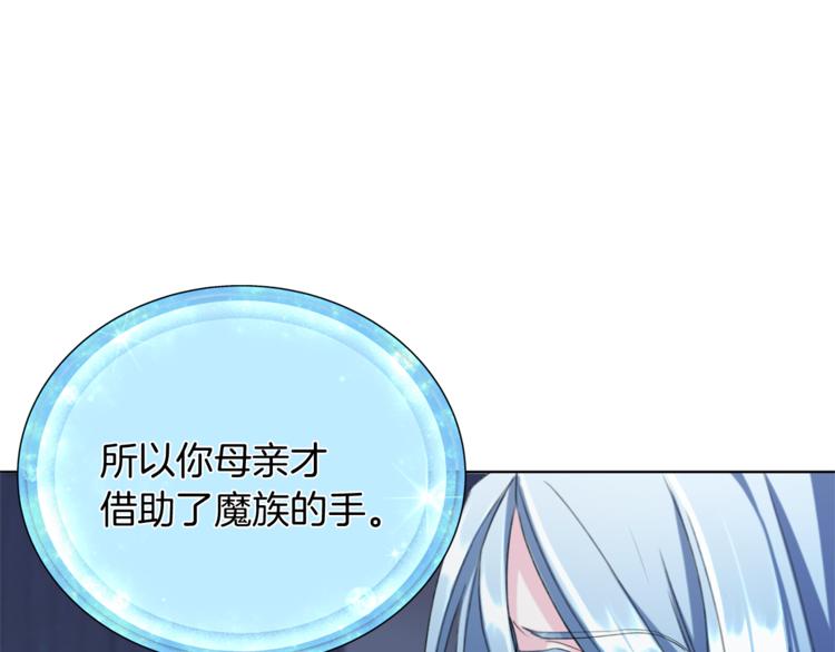 第3话 忘记你的存在44