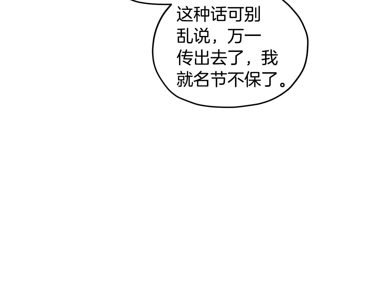 第110话 无性人129
