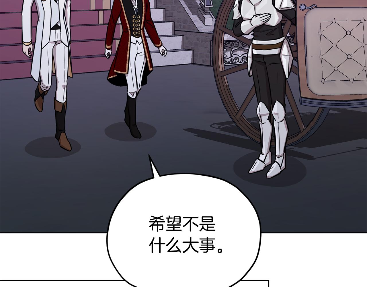 第103话 情况不妙148