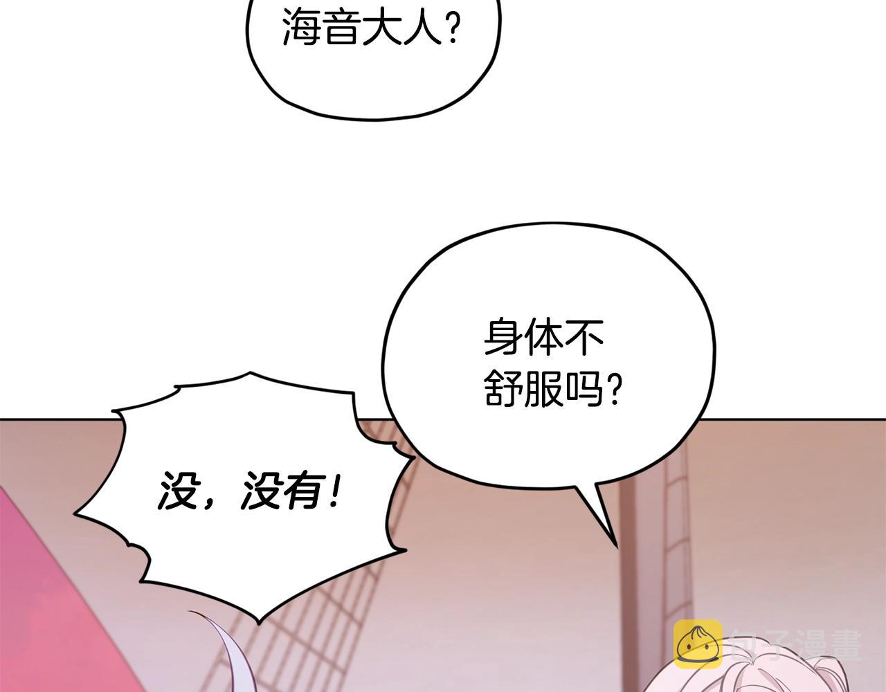 第60话 修炼113