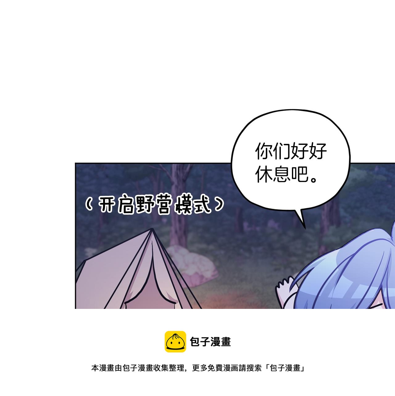 第63话 晕飞60