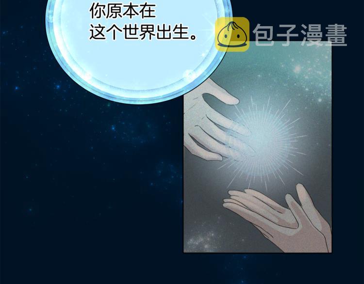 第2话 不是做梦169