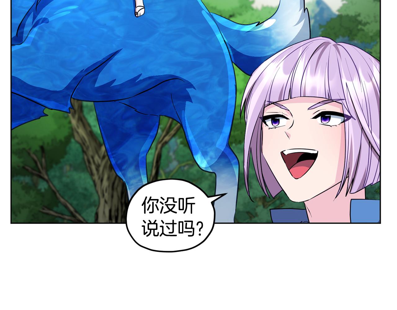 第77话 莫名被搭讪54