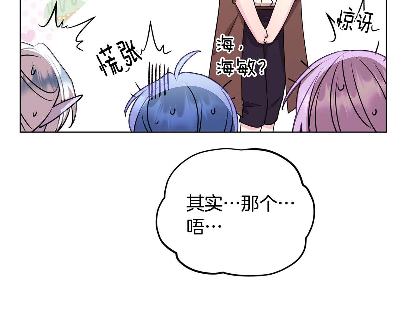 第75话 接受新任务164